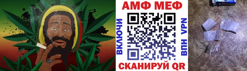 АМФЕТАМИН Розовый Реутов