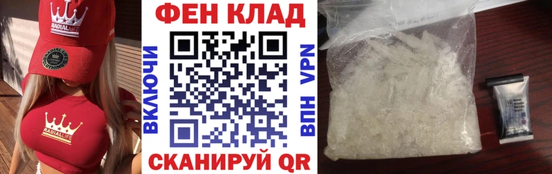 АМФ 98%  даркнет телеграм  Реутов 