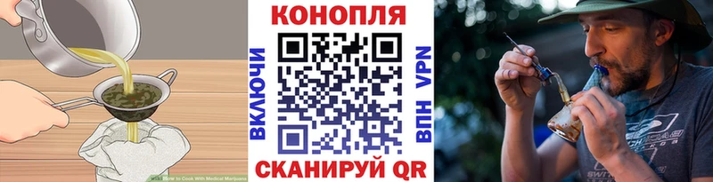 купить наркоту  Реутов  Cannafood марихуана 