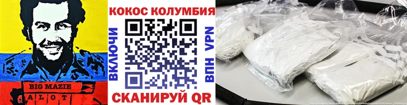 КОКАИН Columbia  Реутов 
