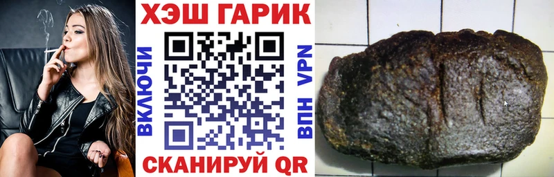 ГАШ VHQ  MEGA как зайти  маркетплейс официальный сайт  где купить наркоту  Реутов 