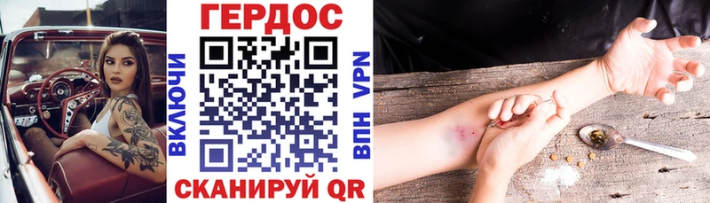 цена наркотик  Реутов  ГЕРОИН афганец 