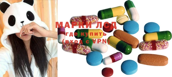 молекула духа Балабаново