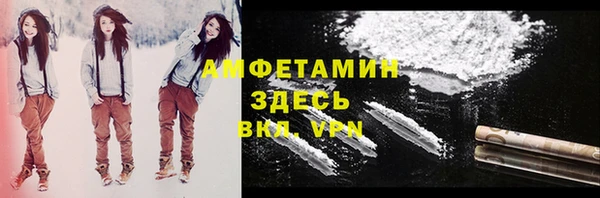 молекула духа Балабаново