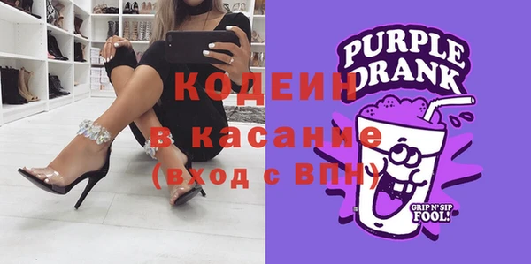 молекула духа Балабаново