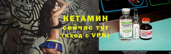 молекула духа Балабаново