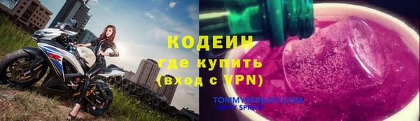 молекула духа Балабаново