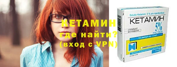 крисы Баксан