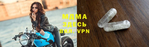 spice Навашино