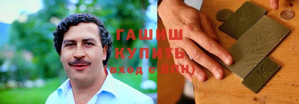 spice Навашино