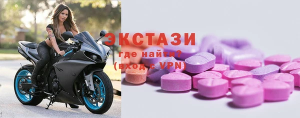 крисы Баксан