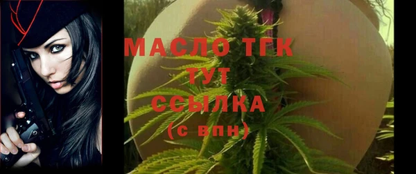 spice Навашино