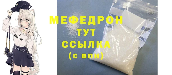 крисы Баксан