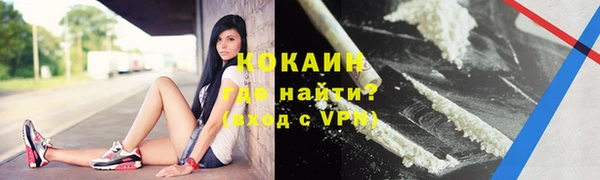 кокаин премиум Надым