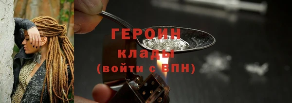 молекула духа Балабаново