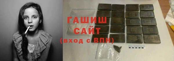молекула духа Балабаново
