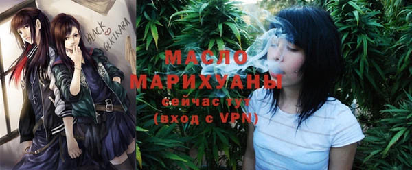 молекула духа Балабаново