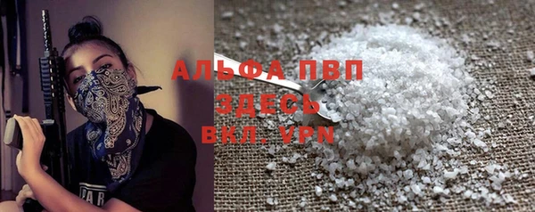 крисы Баксан