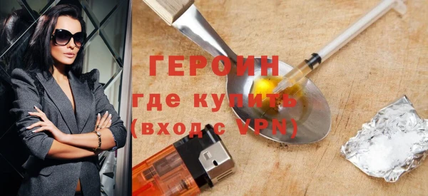 молекула духа Балабаново