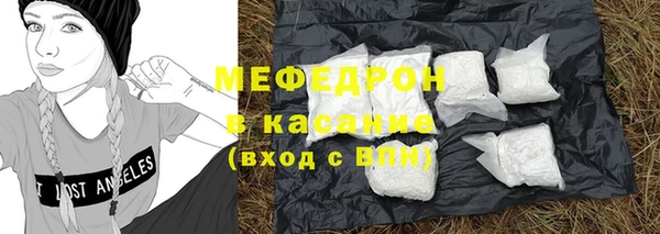 молекула духа Балабаново