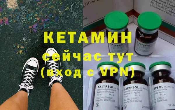 кокаин премиум Надым
