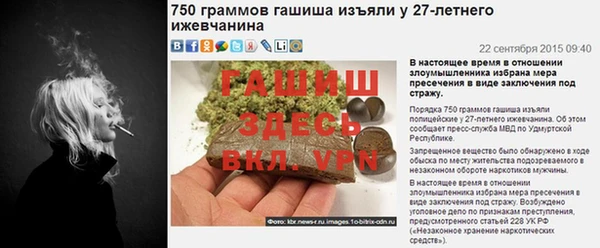 мдма Балахна
