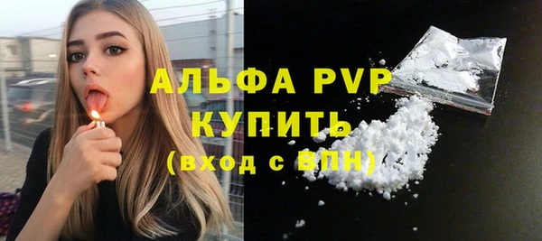 кокаин премиум Надым