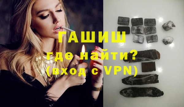 spice Навашино