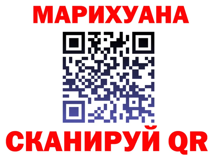 Canna-Cookies марихуана зеркало нарко площадка OMG Реутов