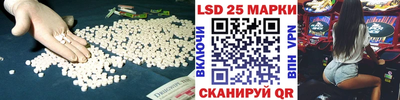 даркнет сайт  Реутов  ЛСД экстази ecstasy 