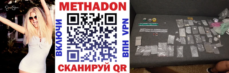 наркошоп  Реутов  Метадон кристалл 