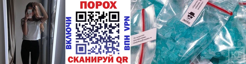 МЕТАМФЕТАМИН винт  хочу   Реутов 