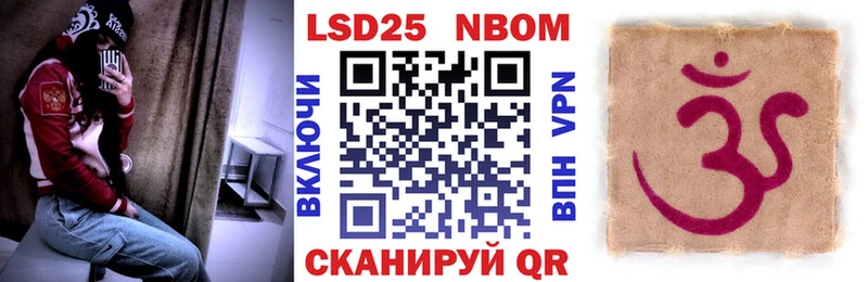 Марки N-bome 1500мкг  даркнет состав  Реутов  omg как войти 