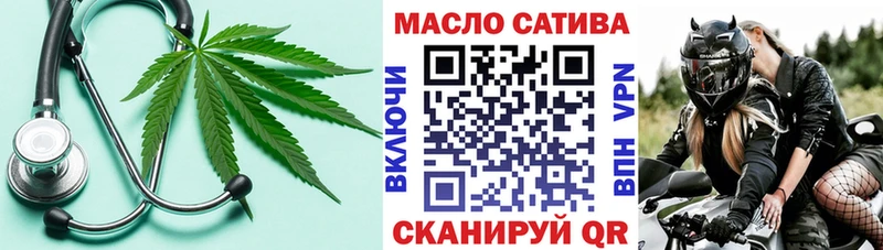 ТГК гашишное масло  Реутов 