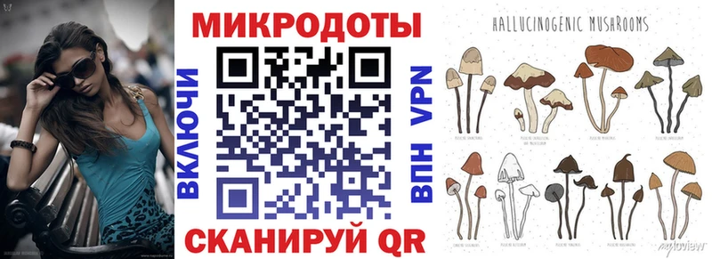Галлюциногенные грибы Cubensis  где купить наркоту  Реутов 